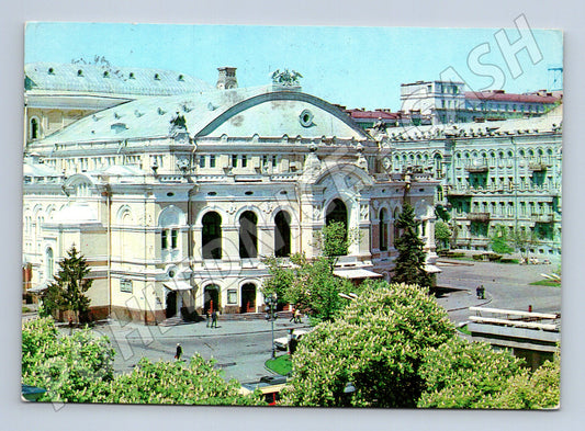 Pohlednice Kyjev divadlo opery a baletu SSSR 1981 zaslaná (M17732)