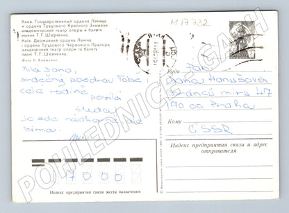 Pohlednice Kyjev divadlo opery a baletu SSSR 1981 zaslaná (M17732)