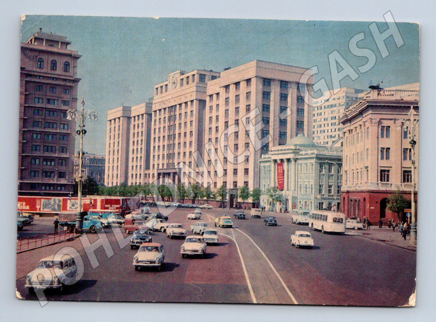 Pohlednice Moskva prospekt Marxe auta razítko SSSR 1970 (M17741)