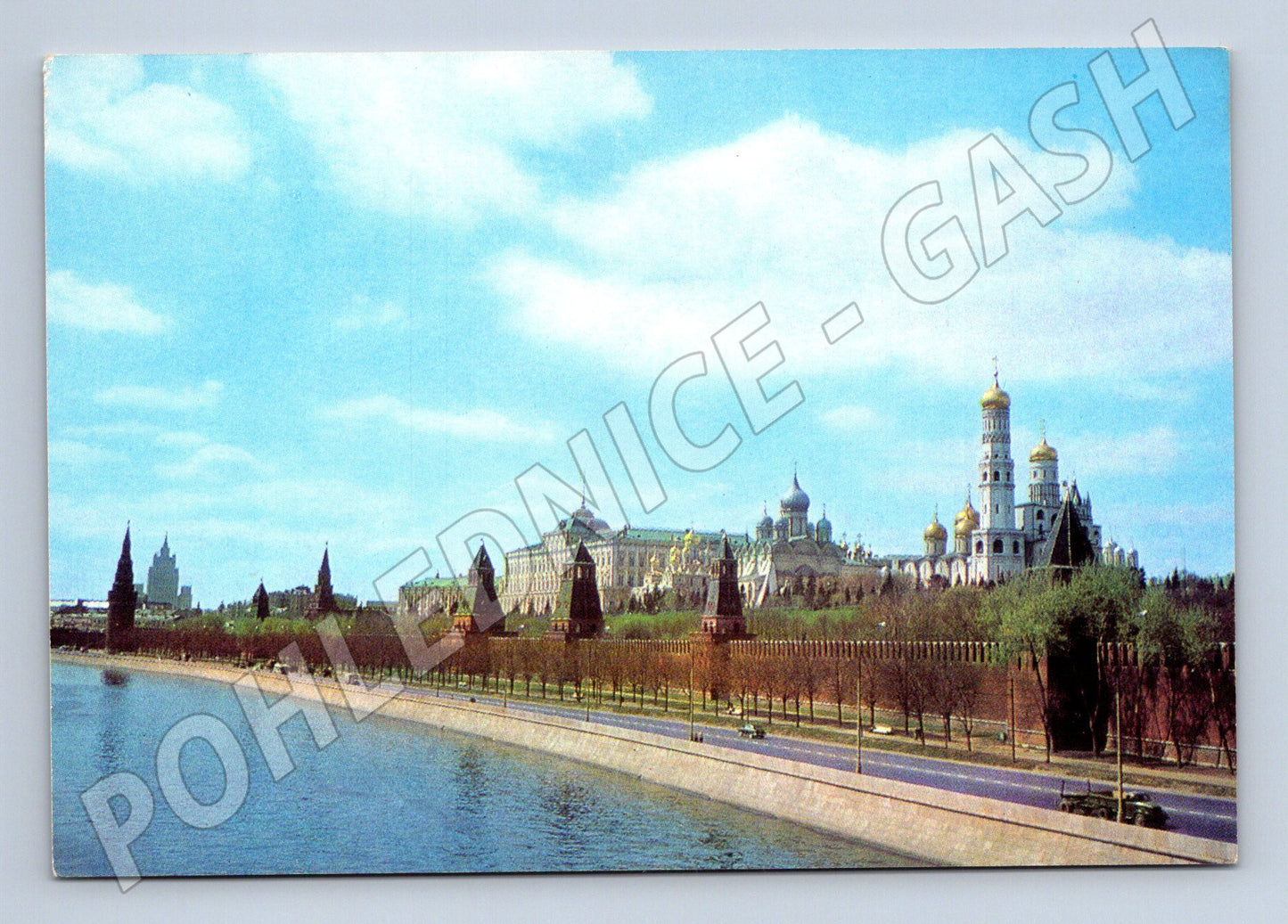 Pohlednice Moskva Kreml Intourist SSSR Rusko (M17743)