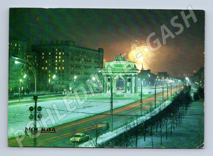 Pohlednice Moskva triumfální oblouk noc ohňostroj 1982 prošlá (M17745)