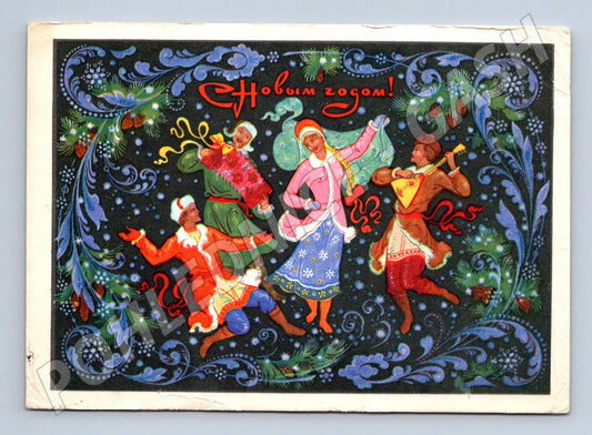 Pohlednice SSSR Nový rok 1966 folklórní tanečníci prošlá (M17749)