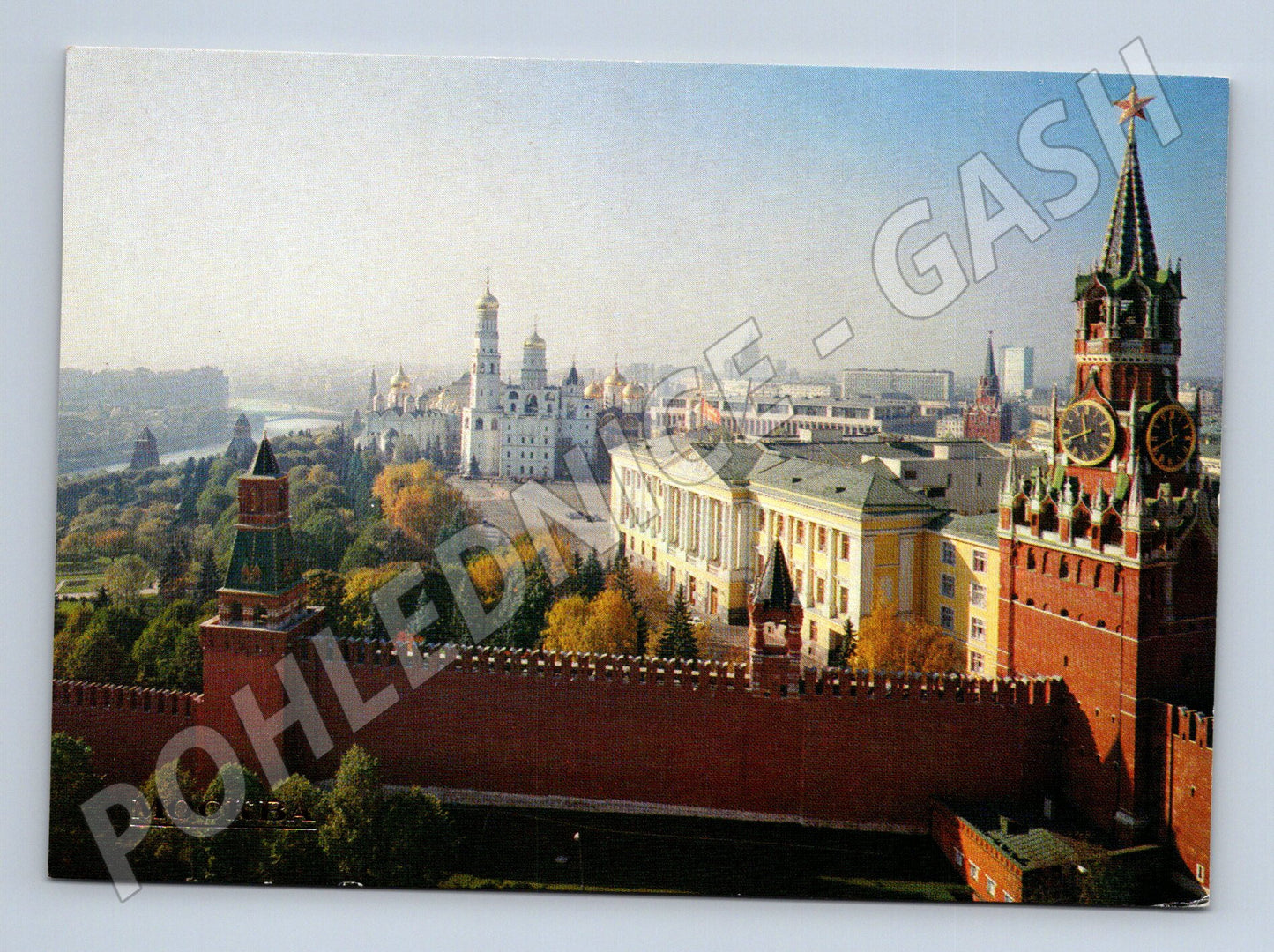 Pohlednice Moskva Kreml SSSR 1980 nepoužitá (M17753)