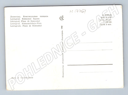 Pohlednice Leningrad Komsomolské náměstí SSSR 1965 (M17761)