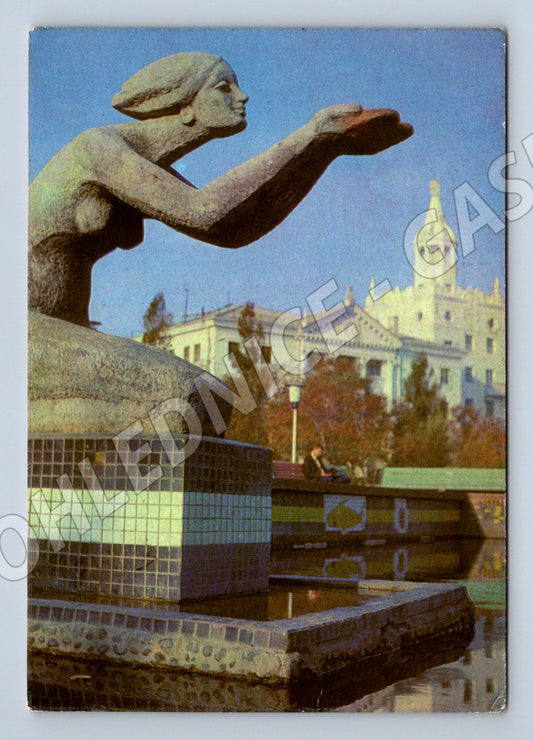 Pohlednice Novorossijsk nábřeží monument SSSR 1976 (M17768)