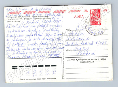 Pohlednice Gruzie lázně Kobuleti SSSR 1968 známka razítko (M17769)