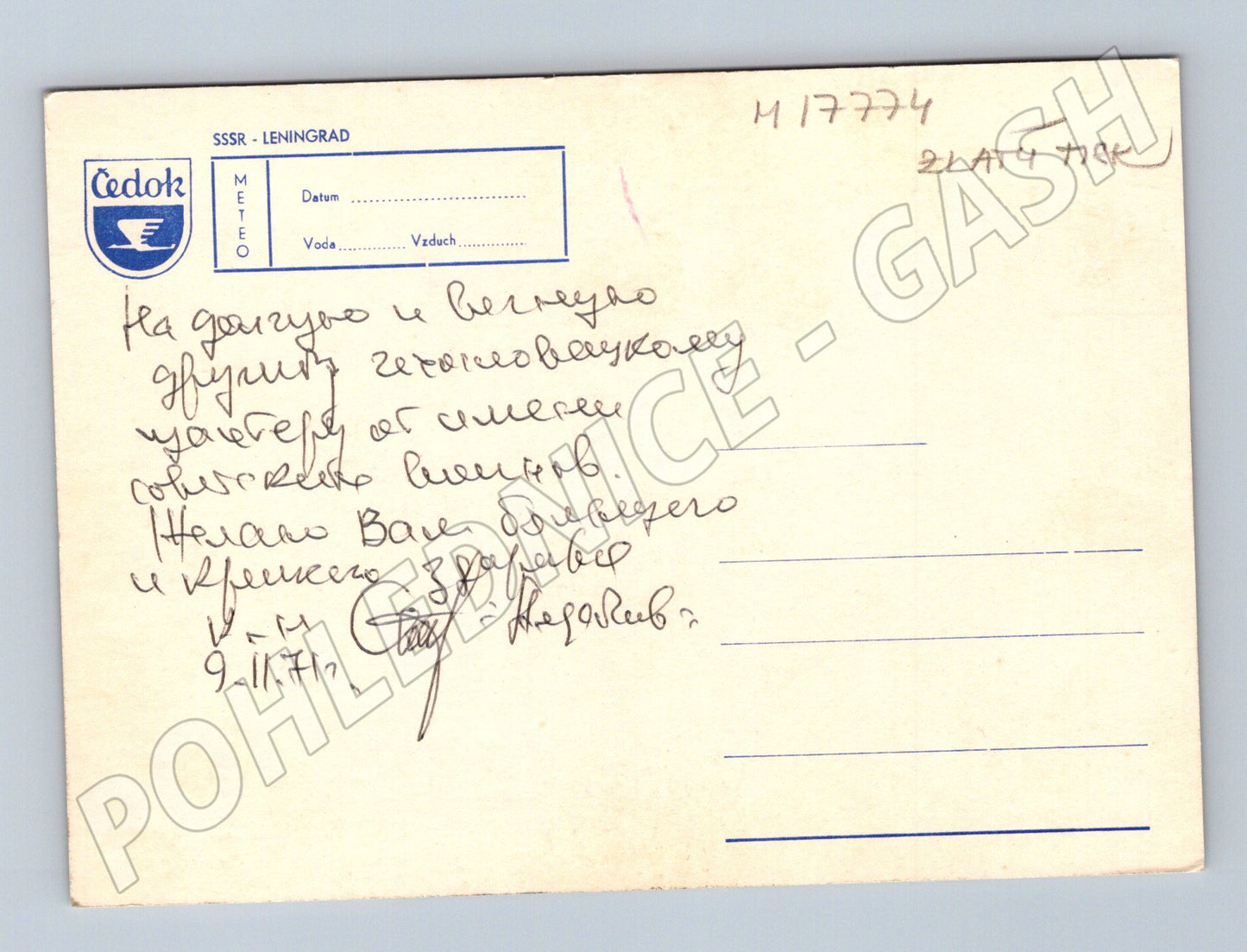 Pohlednice Leningrad kresba nábřeží SSSR 1971 (M17774)