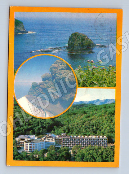 Pohlednice SSSR Sachalin 1990 odeslaná razítko CCCP (M17776)