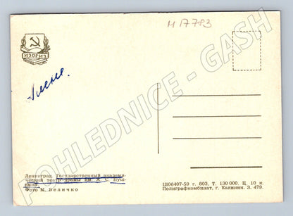 Pohlednice Leningrad Akademické divadlo A. S. Puškina čb SSSR (M17783)