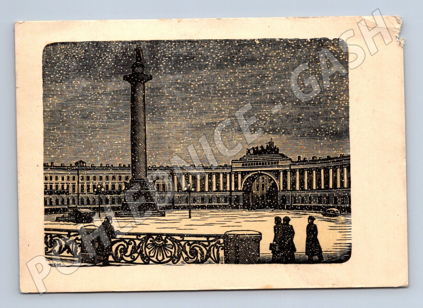 Pohlednice Leningrad Dvorcové náměstí dřevoryt 1959 do ČSR (M17785)