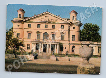 Pohlednice Leningrad Dům Bezborodko dacha SSSR 1974 (M17787)