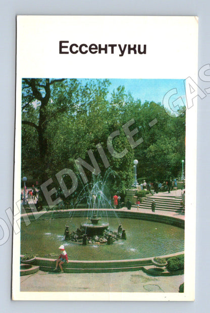 Pohlednice Essentuki fontána v parku SSSR (M17789)