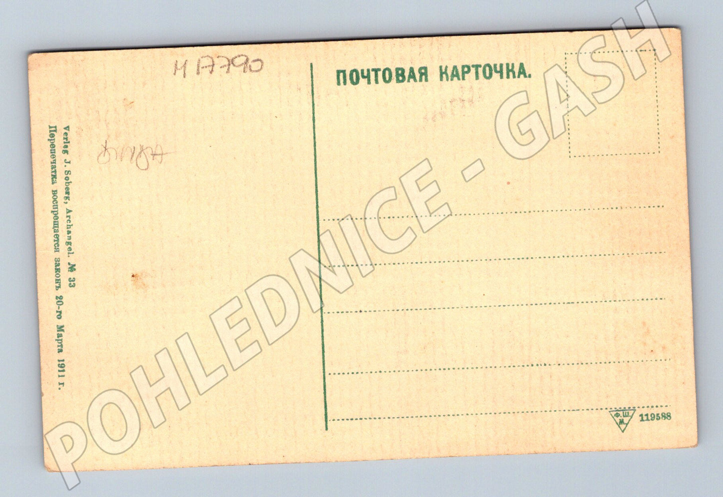 Pohlednice Murmansk letní sníh Rusko cca 1911 (M17790)