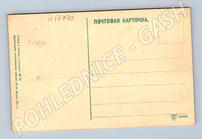Pohlednice Murmansk letní sníh Rusko cca 1911 (M17790)