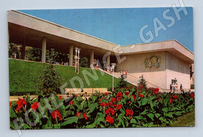 Pohlednice Pjatigorsk Nová pitěvá galerie SSSR 1975 (M17792)