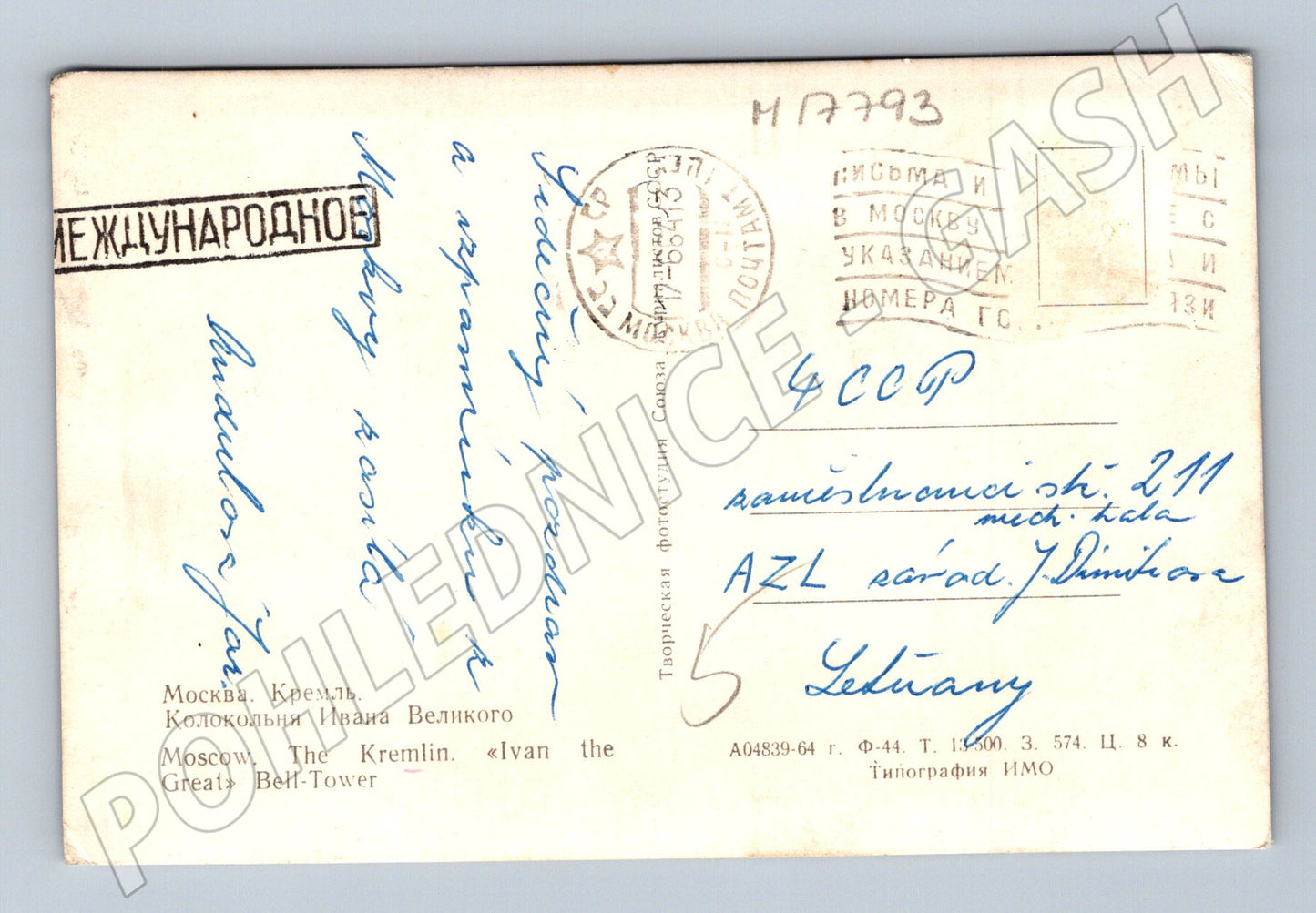 Pohlednice Moskva Kreml zvonice Ivana Velikého SSSR (M17793)
