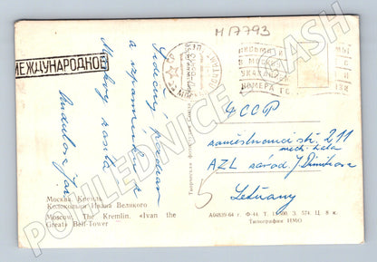 Pohlednice Moskva Kreml zvonice Ivana Velikého SSSR (M17793)