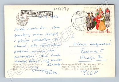 Pohlednice Moskva silniční doprava autobusy auta 1963 (M17794)