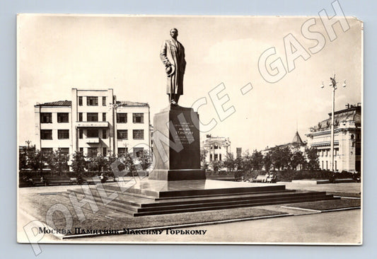 Pohlednice Moskva pomník Maxima Gorkého SSSR 1955 (M17795)