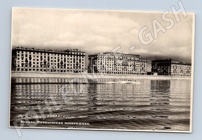 Pohlednice Moskva Frunzenská nábřeží SSSR 1955 (M17796)