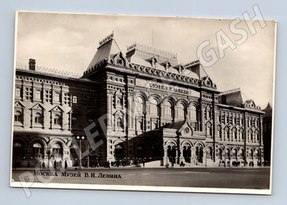 Pohlednice Moskevské Leninovo muzeum SSSR 50. léta (M17797)