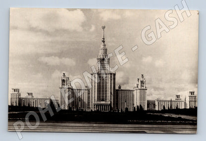 Pohlednice Moskva hlavní budova Moskevské státní univerzity  (M17798)