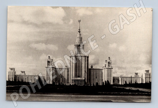 Pohlednice Moskva hlavní budova Moskevské státní univerzity  (M17798)