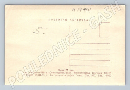 Pohlednice Moskva Čistye Prudy SSSR 1955 černobílá (M17801)