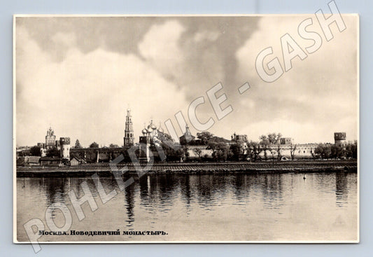 Pohlednice Moskva Novoděvičí klášter SSSR 1955 čistá (M17802)