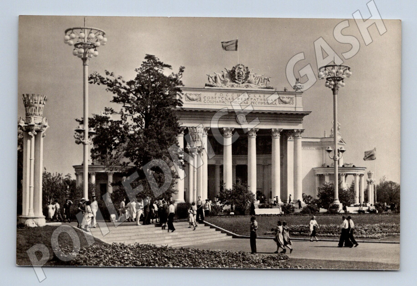 Pohlednice VDNCh Moskva pavilon RSFSR SSSR 1955 (M17804)
