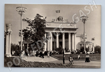 Pohlednice VDNCh Moskva pavilon RSFSR SSSR 1955 (M17804)