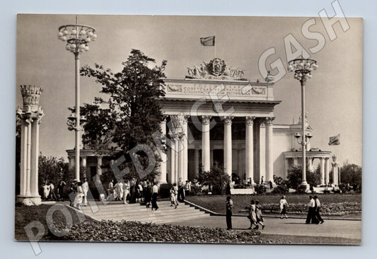 Pohlednice VDNCh Moskva pavilon RSFSR SSSR 1955 (M17804)