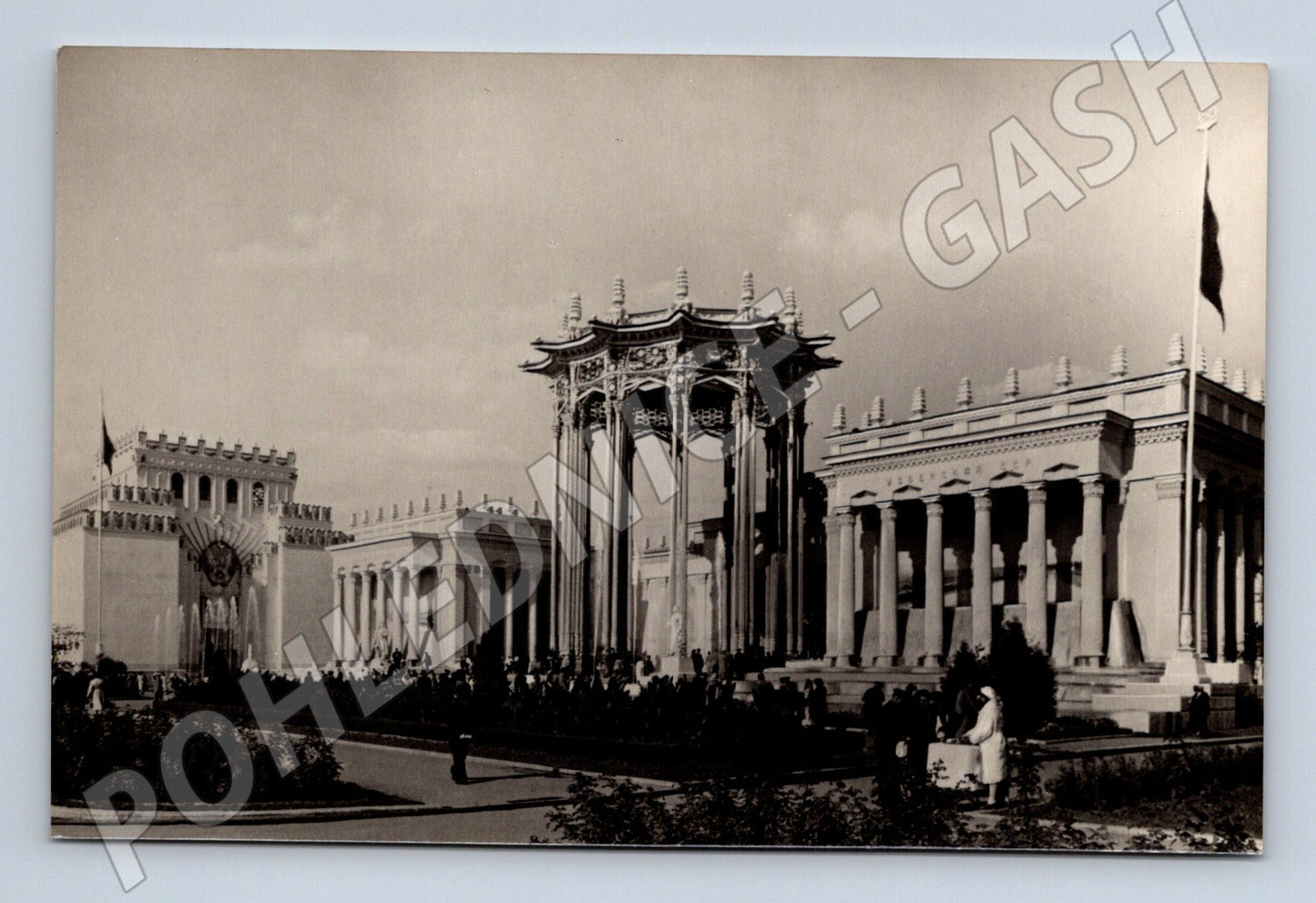 Pohlednice VDNCh Moskva pavilon Uzbekistán SSSR 1955 (M17811)