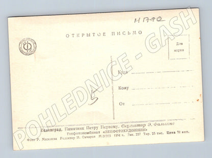 Pohlednice Leningrad pomník Petra Velikého SSSR 1954 (M17812)