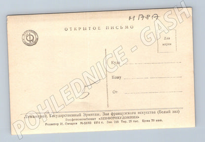 Pohlednice Ermitáž Leningrad Bílý sál 1954 (M17817)