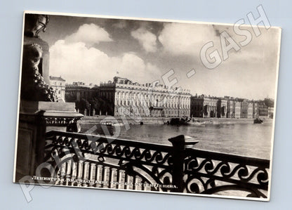 Pohlednice Leningrad budova filharmonie SSSR 50. léta (M17819)