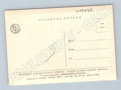 Pohlednice Leningrad Ermitáž interiér antické sochy 1954 (M17822)