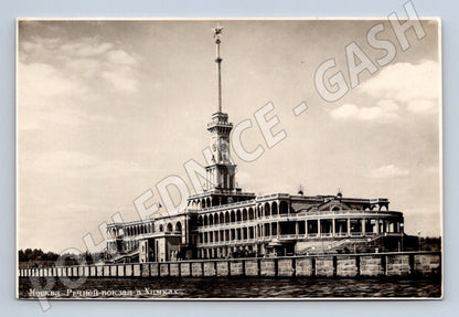 Pohlednice Moskva říční nádraží v Chimkách SSSR 1955 (M17823)