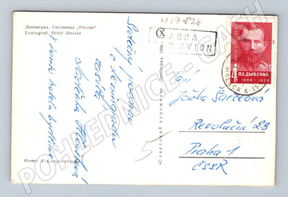 Pohlednice Leningrad hotel Rusija SSSR 1969 letecky (M17824)