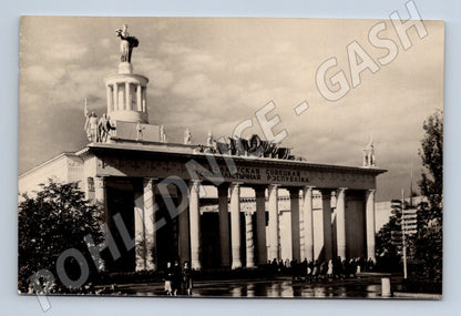 Pohlednice VDNCH Moskva pavilon Běloruské SSR SSSR 1955 (M17827)