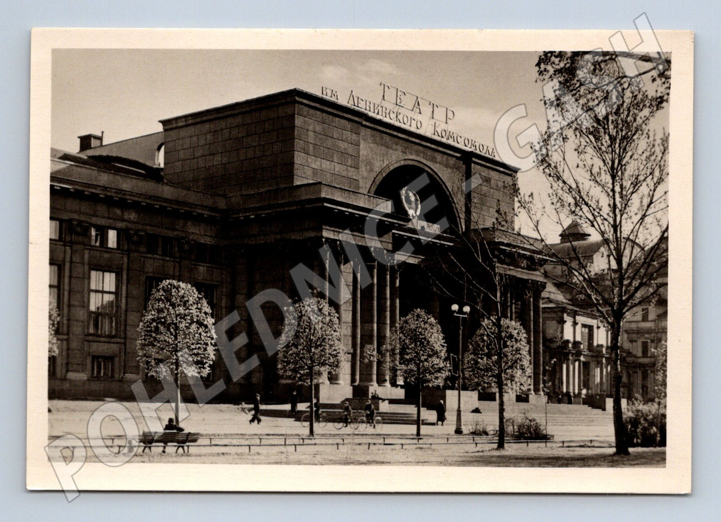 Pohlednice Leningrad Teatr imeni Leninskogo Komsomola SSSR (M17829)