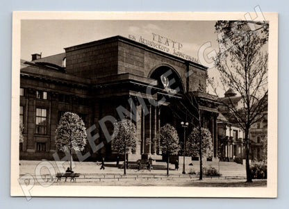 Pohlednice Leningrad Teatr imeni Leninskogo Komsomola SSSR (M17829)