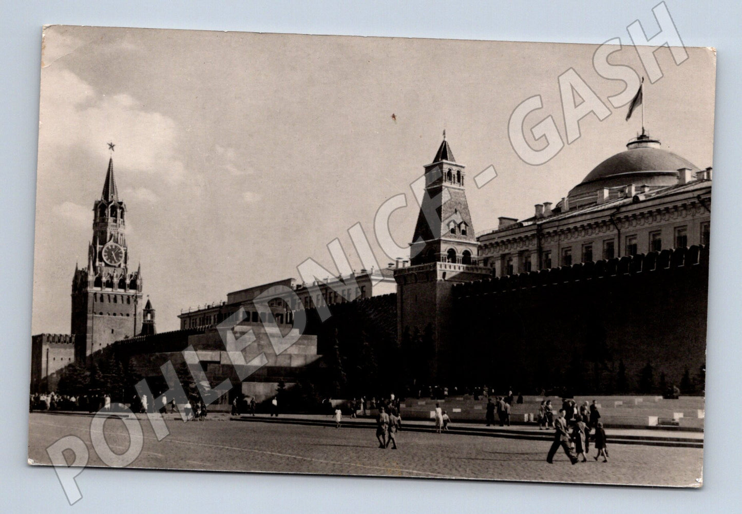 Pohlednice Moskva Rudé náměstí a Leninovo mauzoleum SSSR 1963 (M17831)
