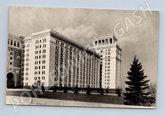 Pohlednice Moskva Moskevská státní univerzita koleje SSSR 1965(M17834)