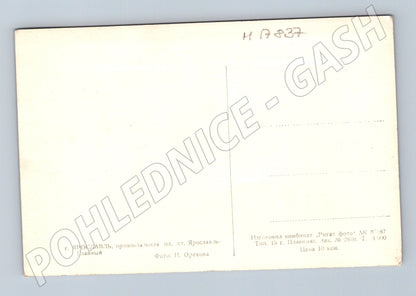 Pohlednice Jaroslavl Přivokzalnaja ulice SSSR 50. léta (M17837)