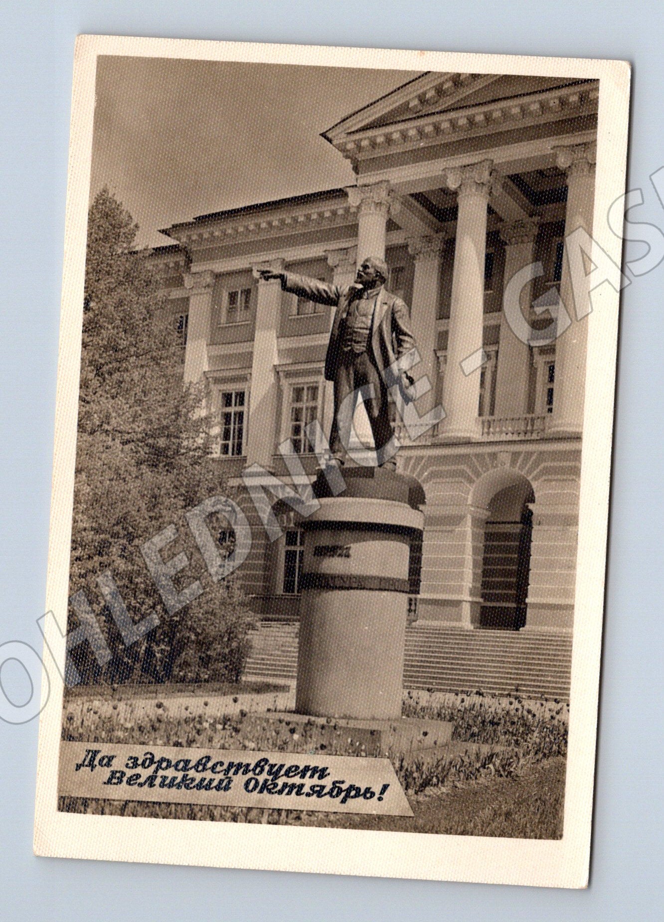 Pohlednice SSSR Velký Říjen 1961 ručně psaný vzkaz (M17838)
