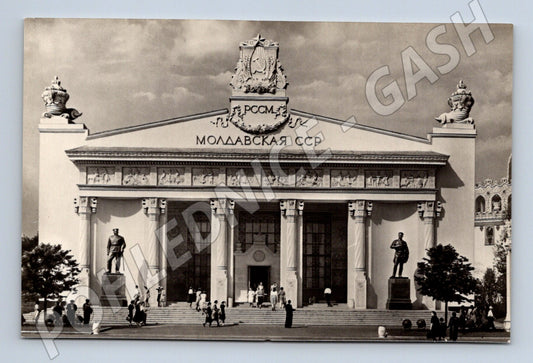 Pohlednice VDNH Moskva pavilon Moldavské SSR SSSR 1955 (M17841)