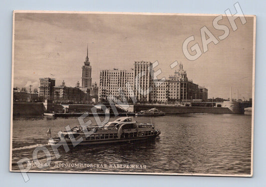 Pohlednice Moskva Dorogomilovská nábřeží SSSR 1957 loď na řece(M17844)