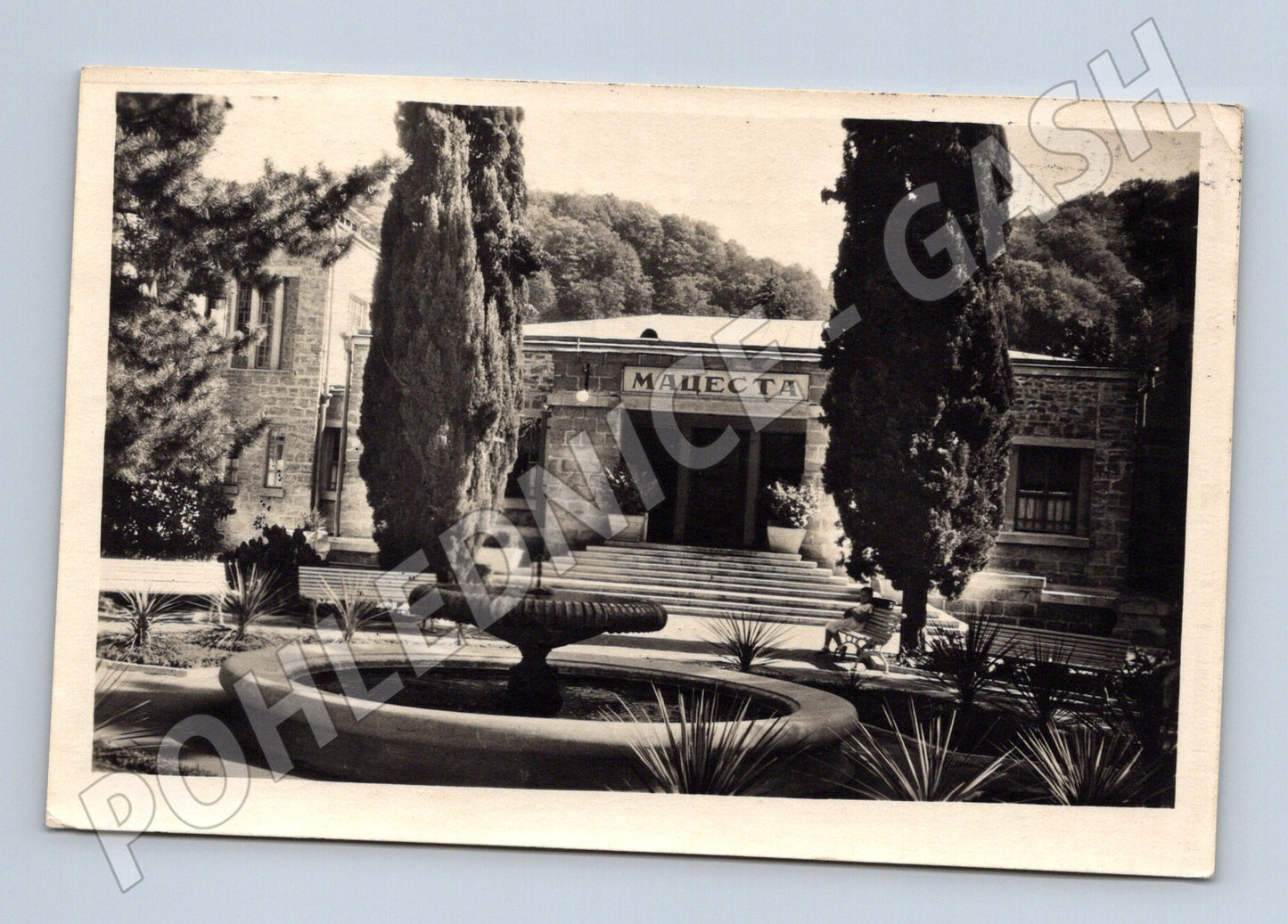 Pohlednice Soči Mačesta lázně SSSR 1956 razítko (M17846)