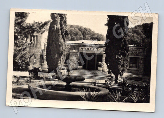 Pohlednice Soči Mačesta lázně SSSR 1956 razítko (M17846)